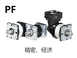 輸出：直齒 球軸承 單支撐