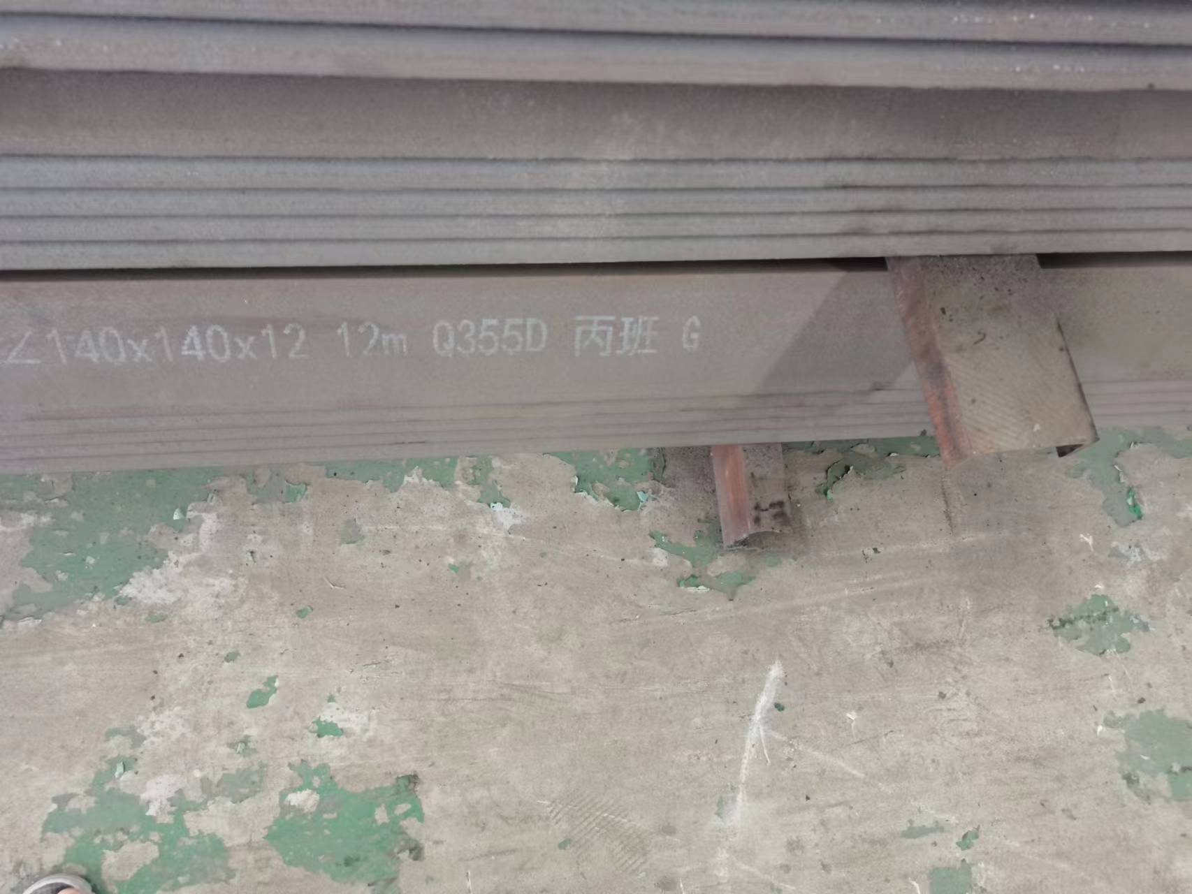 Q355Da(chn)SЩ